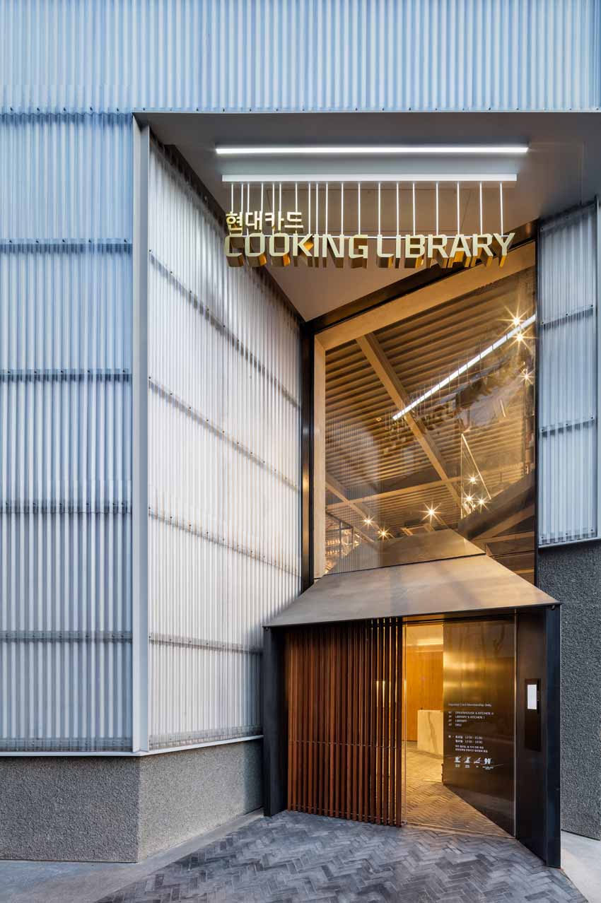 Blacksheep, Korea, London, Hyundai Card, Arquitectura, Design, The Cooking Library, Interiors, Museum, homes, luxury, real estate