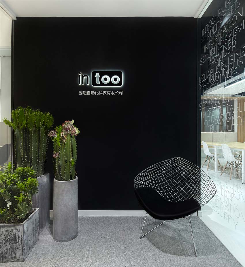 Muxin Design, China, design, architecture, Intoo Office, Interiors