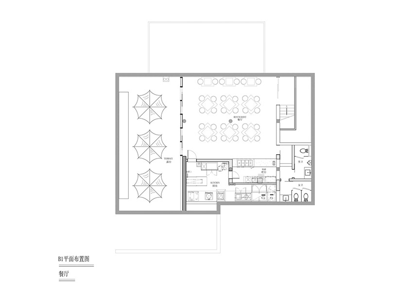 Ripple Hotel Beijing China