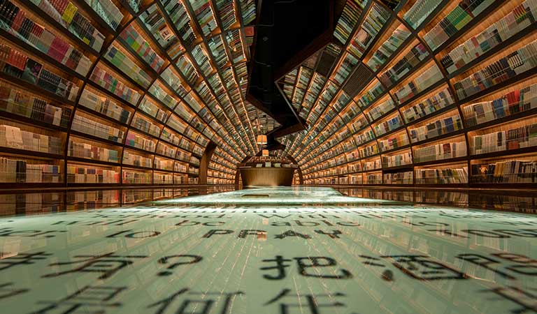 Yangzhou Zhongshuge Bookstore